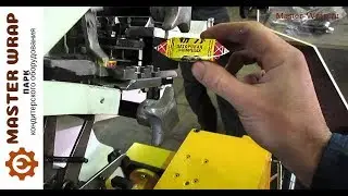 Завёрточная машина автомат Nagema EL5.