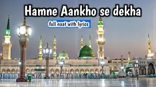 Humne Aankho Se Dekha Nahi Hai Magar 🕋 || Heart touching Naat Sharif | Shamsu 131 #naat #najam