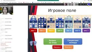 Игра из серии Карманный оракул 