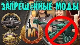 ЧИТЫ для World of Tanks / УСТАНОВКА И РЕКОМЕНДАЦИИ!