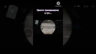 Просто тренировался и тут... #standoff2 #standoff #стандофф2 #csgo #standoff2game #стендофф2 #standb