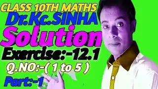 #class10th kc sinha maths solution ch_12 Ex_12.1 part 1 Q.no 1 to 5 bihar/cbse board##rrr maths guru