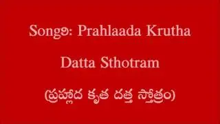 Sri Datta Sthotra Sourabham Part 4 Audio CD