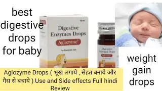Digestive enzymes drops best for newborn baby | Aglozyme drops honest review