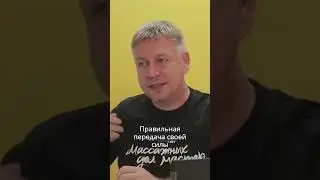 Как связаны работа корпусом в массаже и восточные единоборства