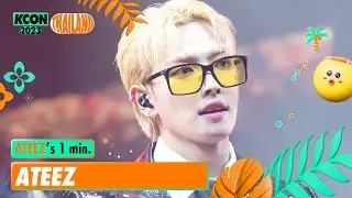 ATEEZ (에이티즈) 's 1min. ⏱💚 | KCON 2023 THAILAND
