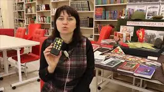 Территория равных возможностей