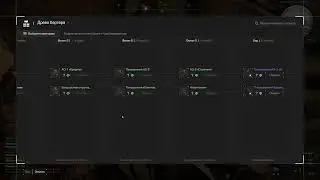 STALCRAFT : X | дейлики, фарм, фарм на твинке, общаемся)