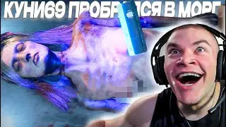 КТО ПУСТИЛ ДЕРЗКО69 в МОРГ? DERZKO69 в Autopsy Simulator | derzko69 лучшее