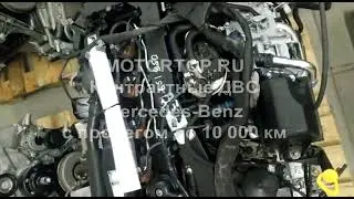 Двигатель Mercedes-Benz OM651.950