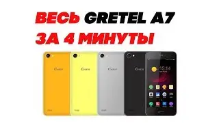 Обзор Gretel A7
