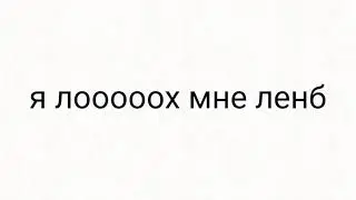 Ухожу с канала?