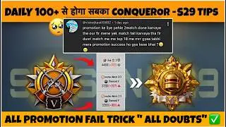 Crown To Conqueror Tips 🔥 300+ Promotion Trick Getting Passed Even After Failing It ⁉️ Explained ✅
