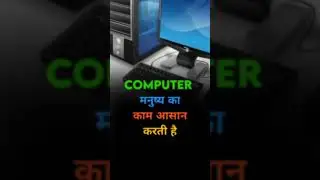 #tranding #cutcopypaste #shorts #Ipration#viral #success #computer
