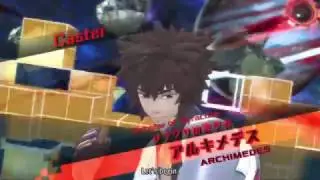 Fate/EXTELLA - Archimedes