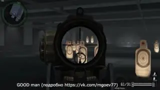 Макрос На PARA M249