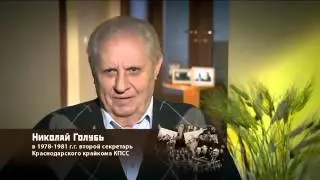 Документальный фильм «Партия Медунова»