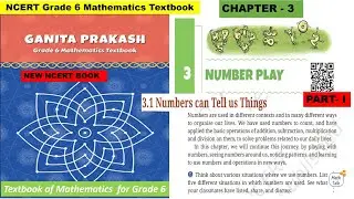 Chapter 3 || Number Play || Part - 1|| Class 6 Maths || GANITA PRAKASH || New Ncert || #class6th