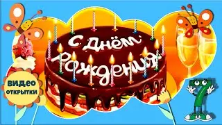 С Днем рождения Люба! Поздравление с Днем рождения внучке от бабушки 7 лет