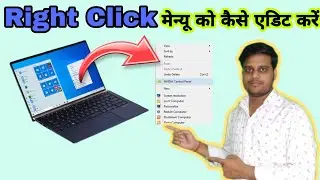 how to edit right click menu windows 10 | how to edit context menu in windows 10 | tweakandtools