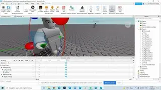 Drinking animation with a tool in Roblox Studio. Как сделать анимацию с напитком в Roblox studio.