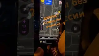 Заработай в такси в майские самозанятость это круто и удобно