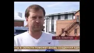 Новости Губернии 15.09.2015