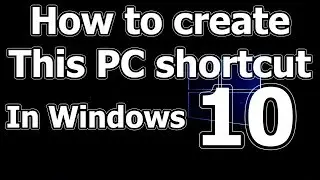 Create My Computer, This PC in Windows 10 shortcut on Desktop How to