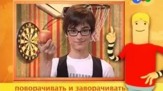 # 10 Служба спасения дом.задания (Миша, Влад), 12.10.2012