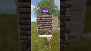 КАК ЗАЩИТИТЬ БАЗУ в RUST / РАСТ 