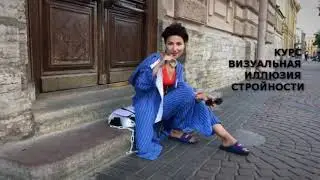 Анна Геллер - дизайнер-стилист