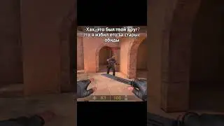 Песчаный батальон 4 серия #shorts #so2 #standoff2 #рекомендации #youtubeshorts #стандофф2 #wotblitz