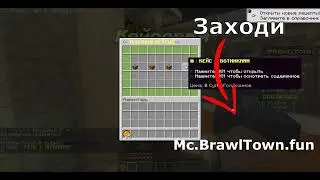 НОВЫЕ КЕЙСЫ В БРАВЛ ТАУНЕ! #minecraft #майнкрафт #brawlstars #brawltown