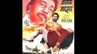 Humen Yun Na Dekho - Movie : Zalim Jadugar (1960)