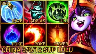 LULU S Rating Support 3/0/12 - China Wild Rift New Meta Build & Runes By Tiarty