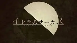 Idola no Circus - Neru ft Kagamine Rin [[ Vietsub ]]