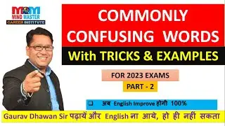 Confusing Words in English | Confusing Words Series | Part 2 | Homophones | Homonyms | Vocabulary