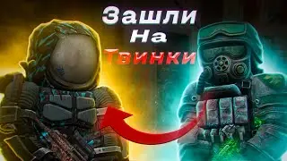 Они зашли на твинки и начали творить всякое... | Розыгрыш на 500к