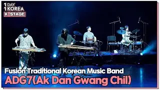 [1DAY 1KOREA: K-STAGE] Ep.100 Fusion Traditional Korean Music Band "ADG7(Ak Dan Gwang Chil)"