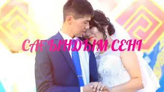 САҒЫНДЫМ СЕНІ-Ə.