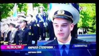 Выпуск мичманов в БВМИ им Ушакова 