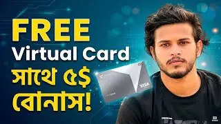 Free Virtual Visa Card Bangladesh! How to Apply (2026) Vantage Card
