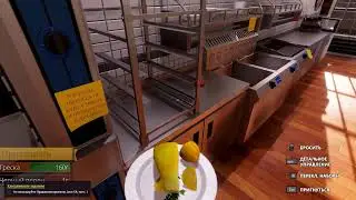 Прямая трансляция пользователя Niklas TV Cooking Simulator