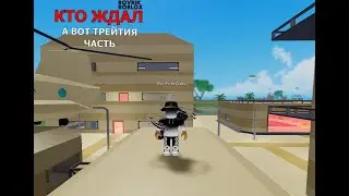 💣Я играл в Military Tycoon армия [ROVRIK нужно много ребитхов но а так найс]💣