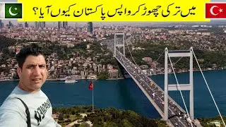 Why I Left Turkey & Moved Back to Pakistan?