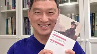 Day 1471 of Morning Positive Affirmations! December's Solitude book release! You have to smile!!!