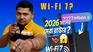 আমি এক সপ্তাহ ধরে ওয়াইফাই ৭ ব্যবহার করে দেখলাম | Home Network For Beginners - What You NEED