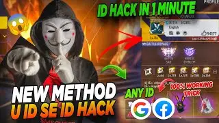 UID SE FREE FIRE ID HACK KASA KARA || FRIEND KA FF ID HACK || HOW TO HACK FREE FIRE ID NEW TRICK 