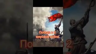 Что сделал Сталин для СССР