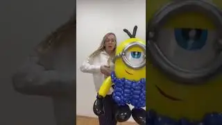 Латексный миньон